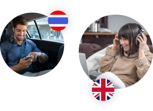 Přístup z různých míst